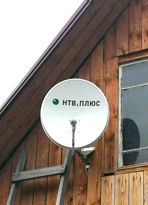 Установка НТВ+ в Подольске: фото №3